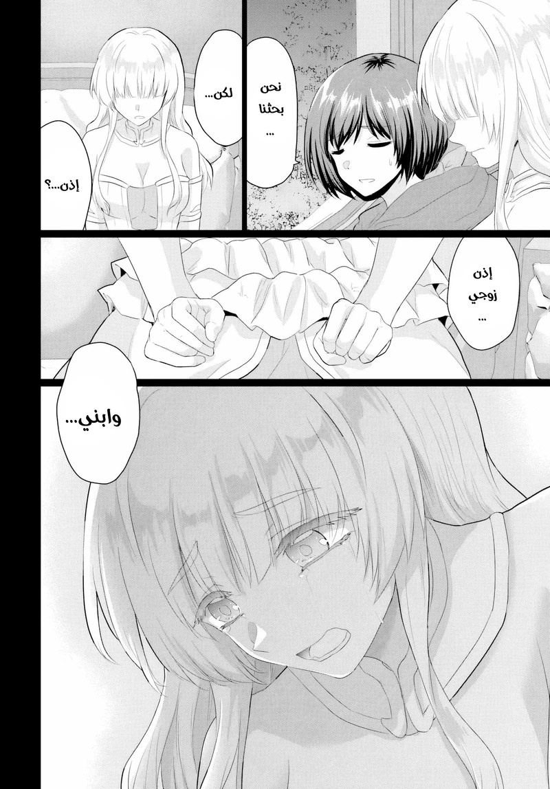 Chapter Image 22